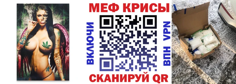 Где найти наркотики Краснообск ГАШИШ  Амфетамин  A PVP  Мефедрон  Марихуана 