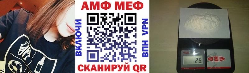 АМФ Розовый  где найти   MEGA зеркало  Краснообск 