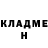 КЕТАМИН VHQ Seamus H