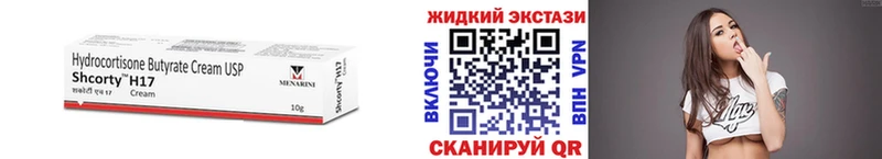 Бутират вода гидра ссылки Краснообск