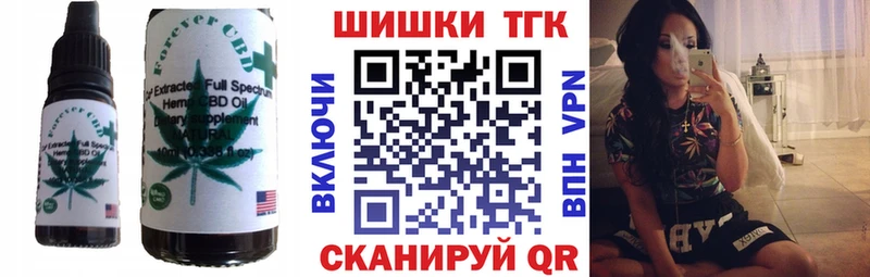 Еда ТГК конопля  купить наркоту  Краснообск 