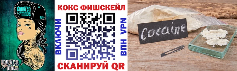 купить закладку  Краснообск  Кокаин 98% 