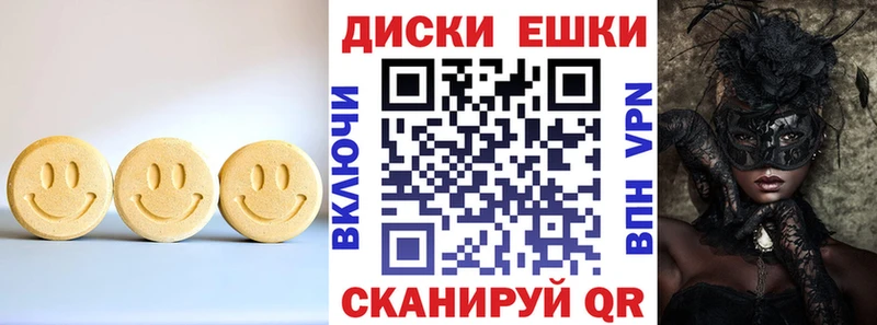 Ecstasy Philipp Plein  Краснообск 
