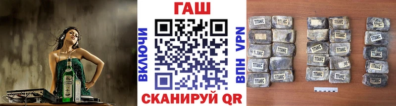 ГАШ хэш  мега сайт  Краснообск 