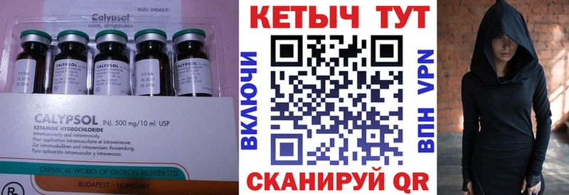 купить наркоту  Краснообск  ссылка на мегу tor  КЕТАМИН ketamine 