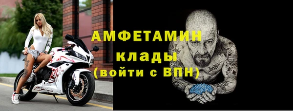 ECSTASY Алексеевка