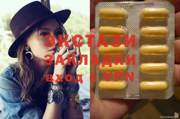ECSTASY Алексеевка