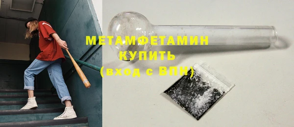 дистиллят марихуана Нефтегорск