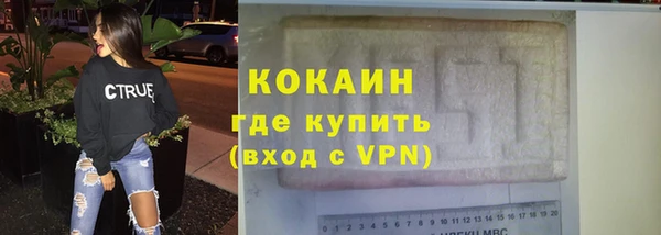 кокаин VHQ Алзамай