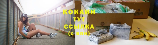 кокаин VHQ Алзамай