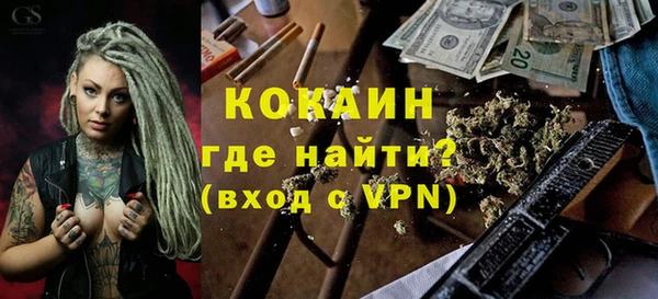 прущий лед Нефтекумск
