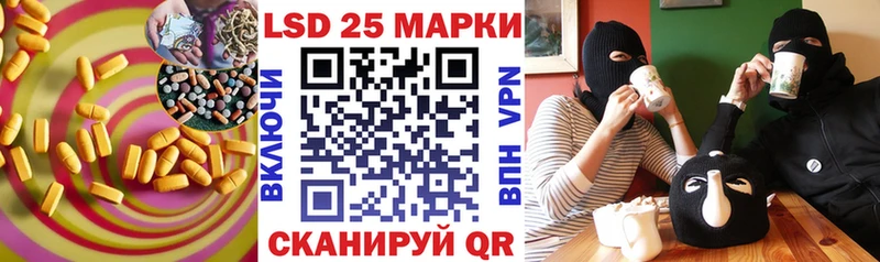 ЛСД экстази ecstasy  где найти наркотики  дарк нет Telegram  Краснообск 