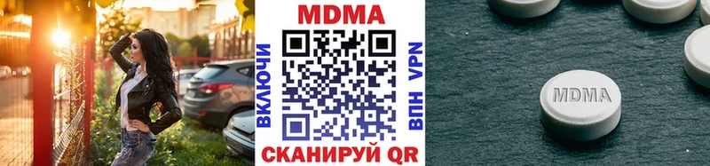 нарко площадка формула  Краснообск  МДМА кристаллы 