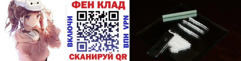 Метамфетамин Декстрометамфетамин 99.9%  где можно купить наркотик  Краснообск 