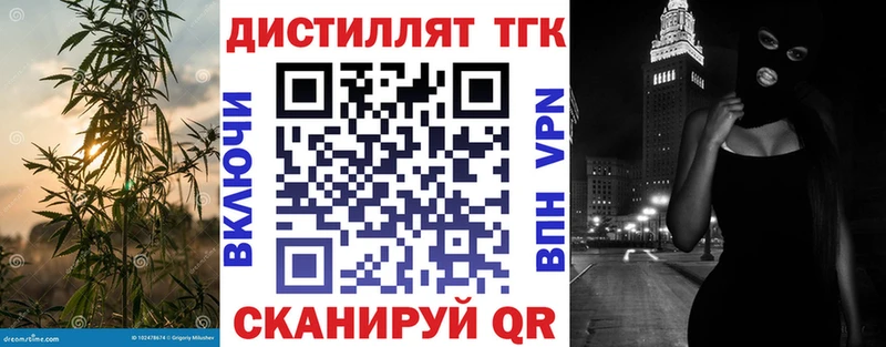 магазин  наркотиков  Краснообск  Дистиллят ТГК THC oil 